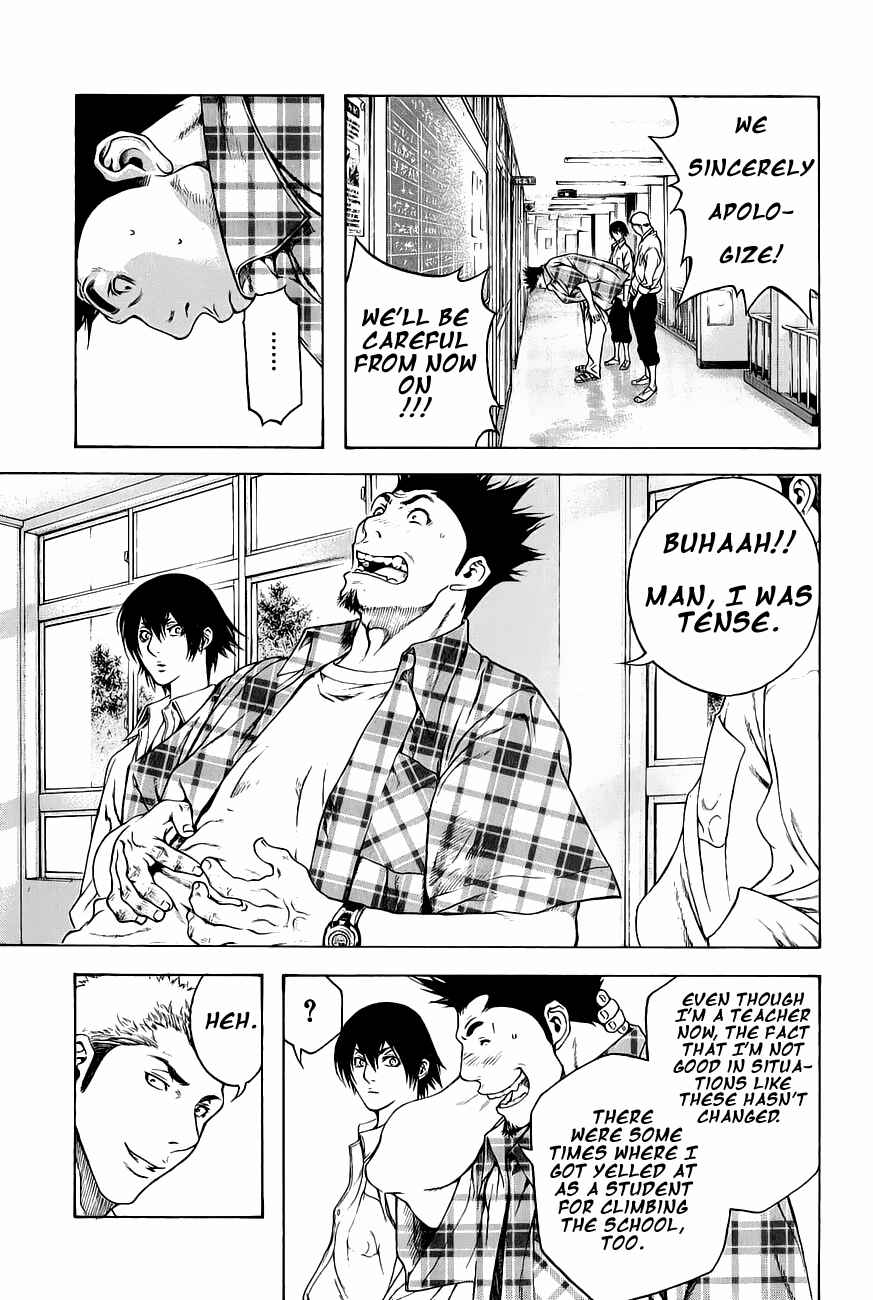 Page 5 Chapter 2 Kokou no Hito