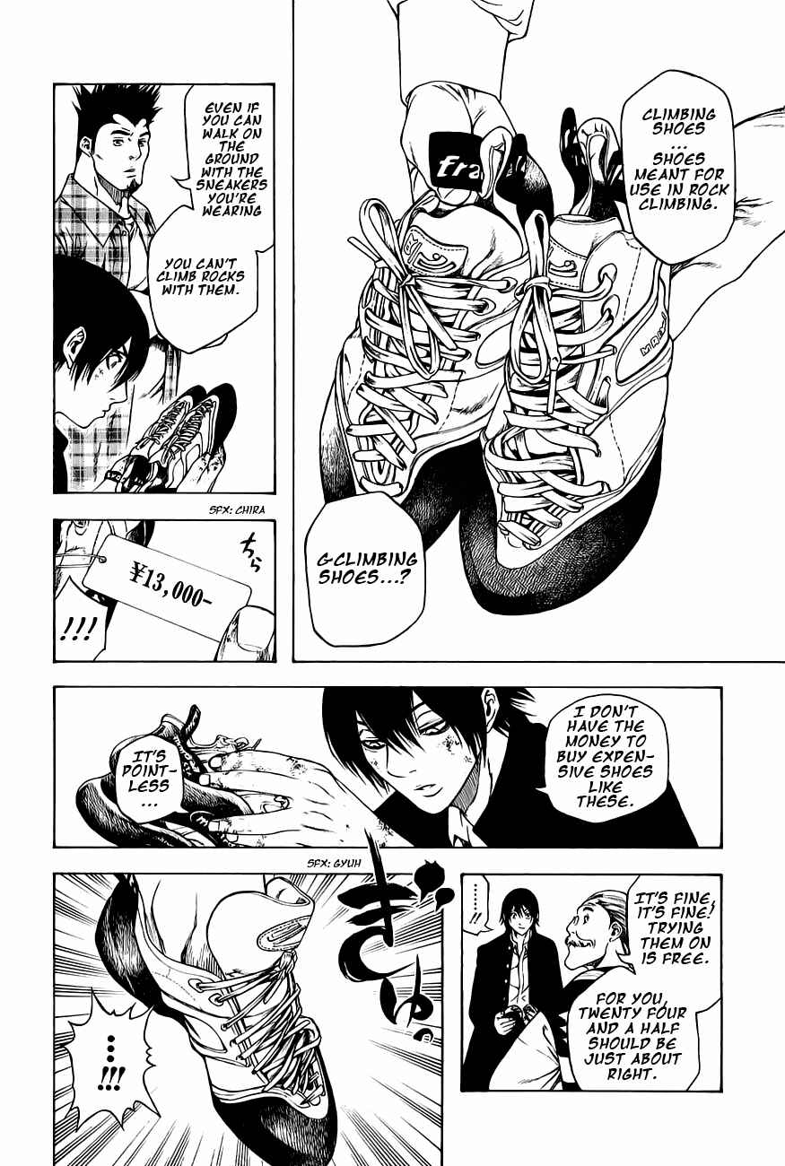 Page 12 Chapter 3 Kokou no Hito