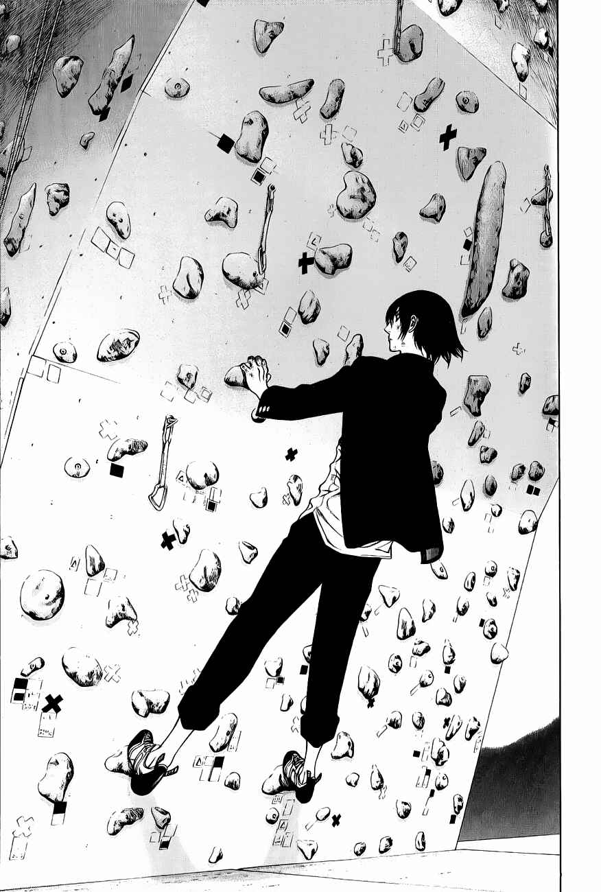 Page 15 Chapter 3 Kokou no Hito