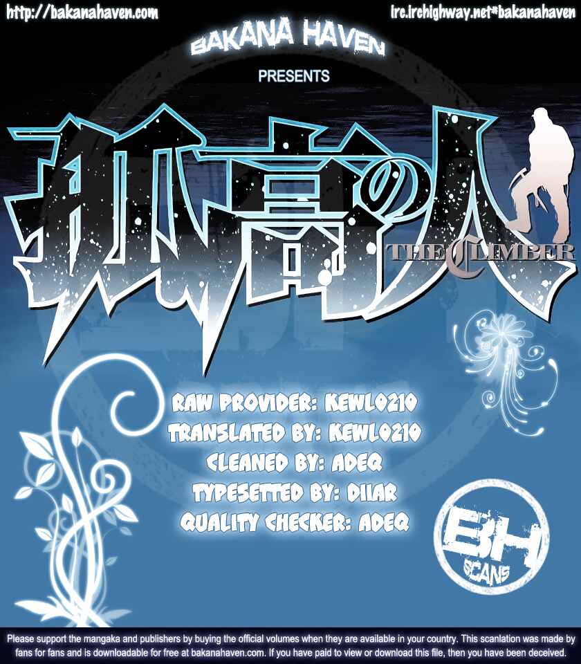 Page 20 Chapter 3 Kokou no Hito