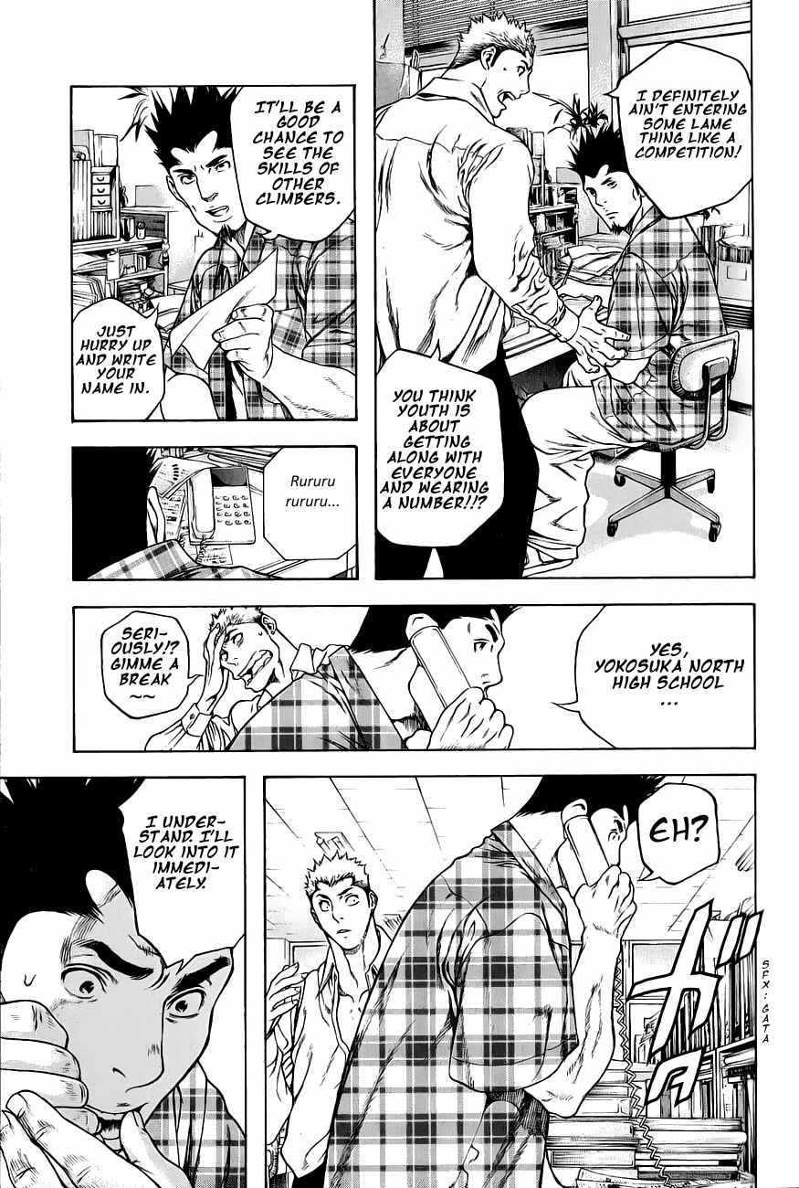 Page 5 Chapter 3 Kokou no Hito