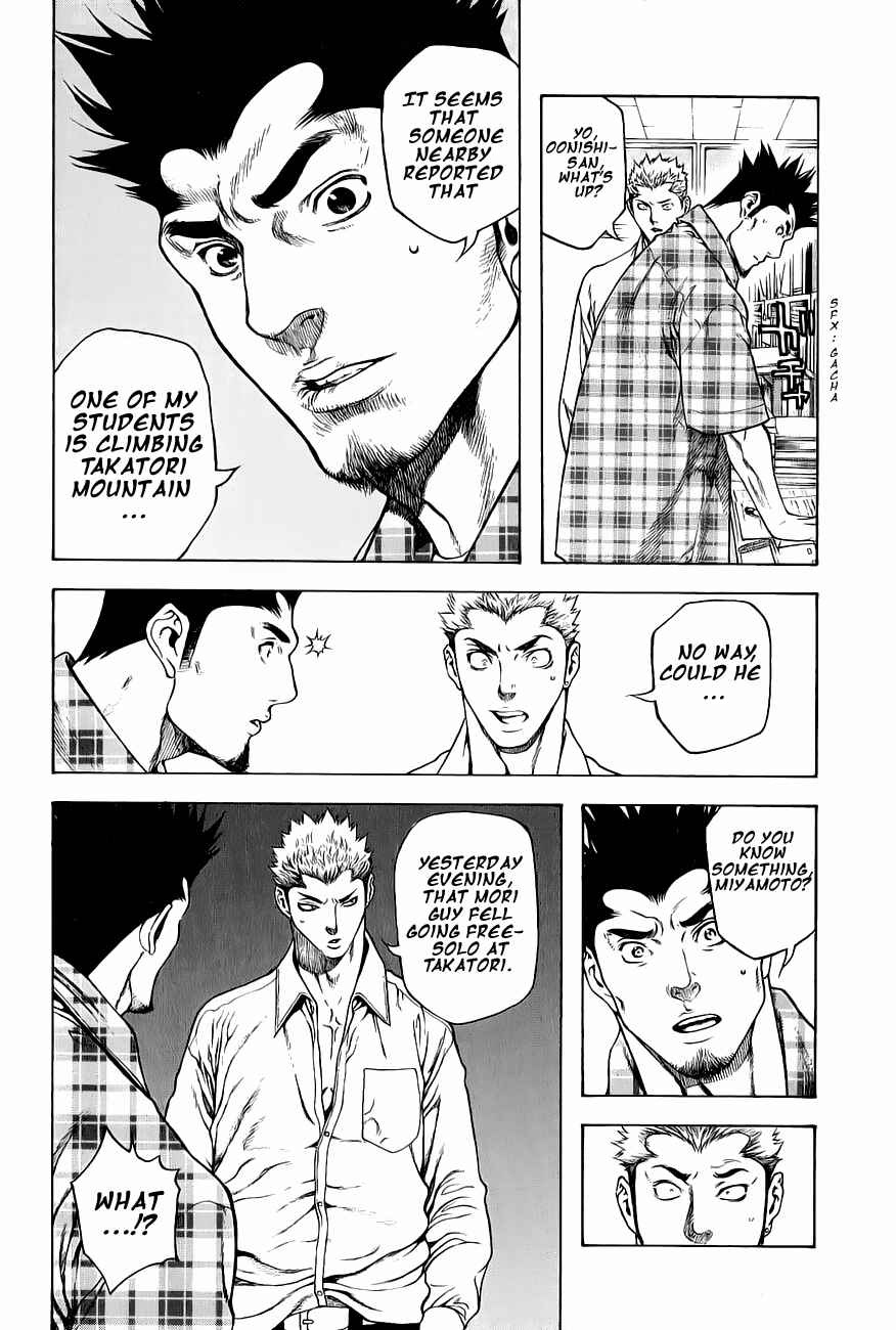 Page 6 Chapter 3 Kokou no Hito