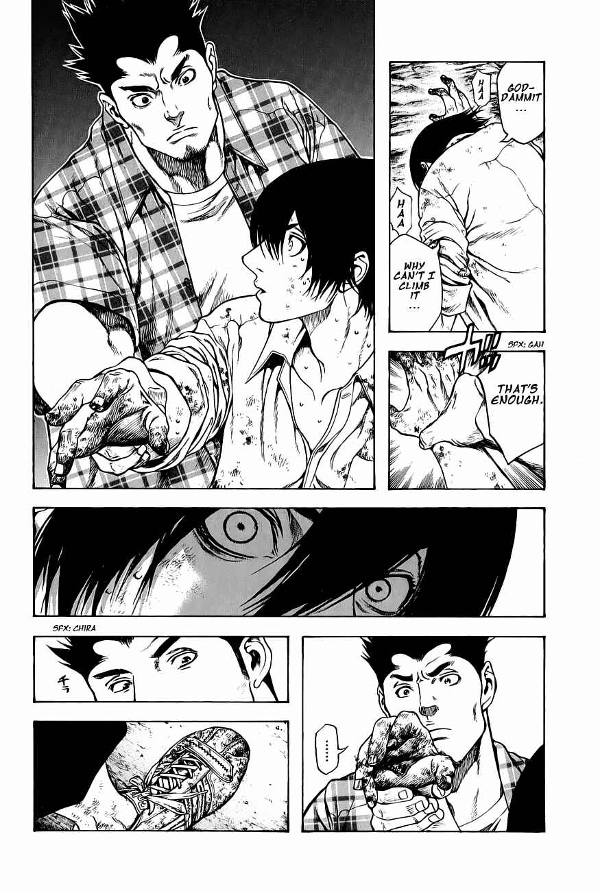 Page 8 Chapter 3 Kokou no Hito