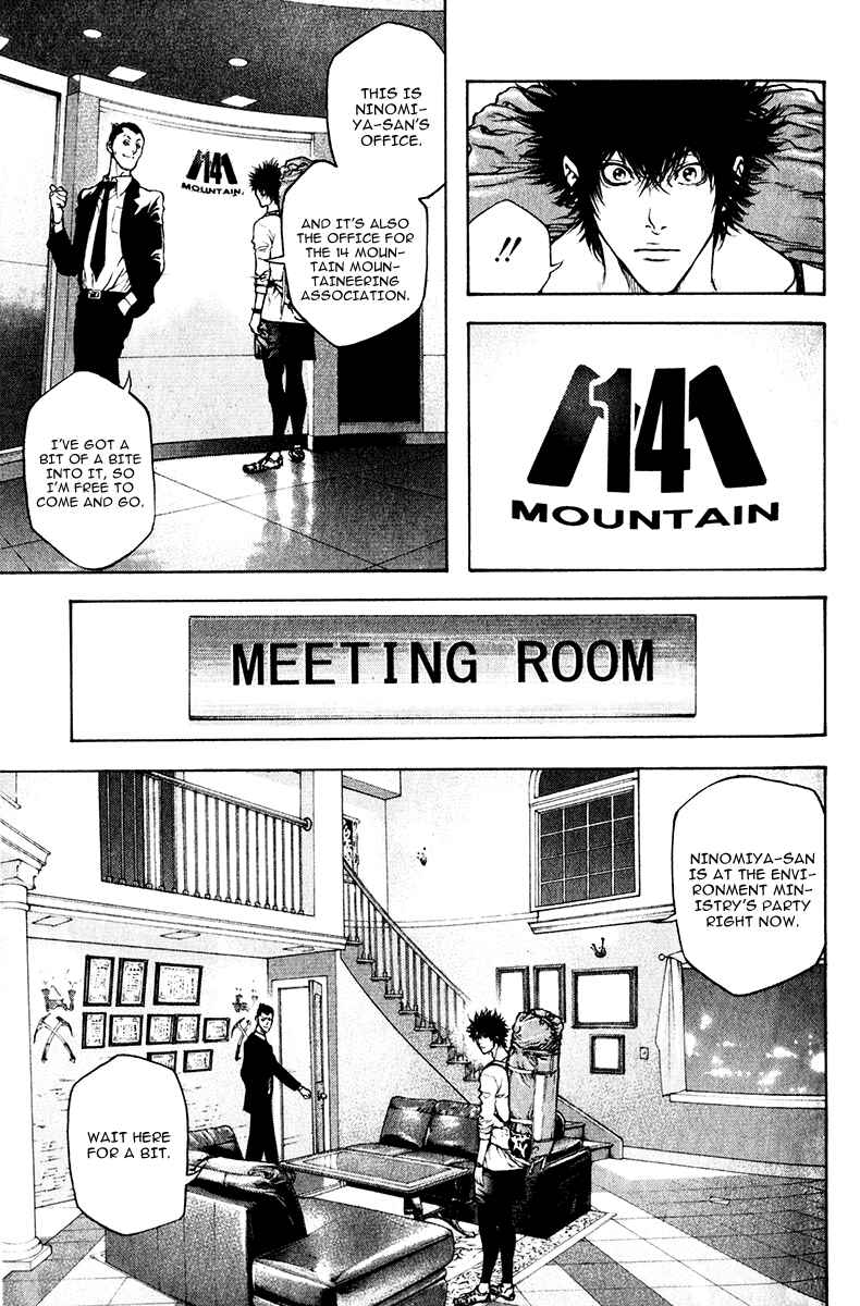 Page 11 Chapter 38 Kokou no Hito