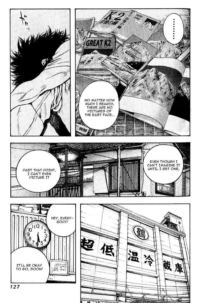 Page 7 Chapter 38 Kokou no Hito