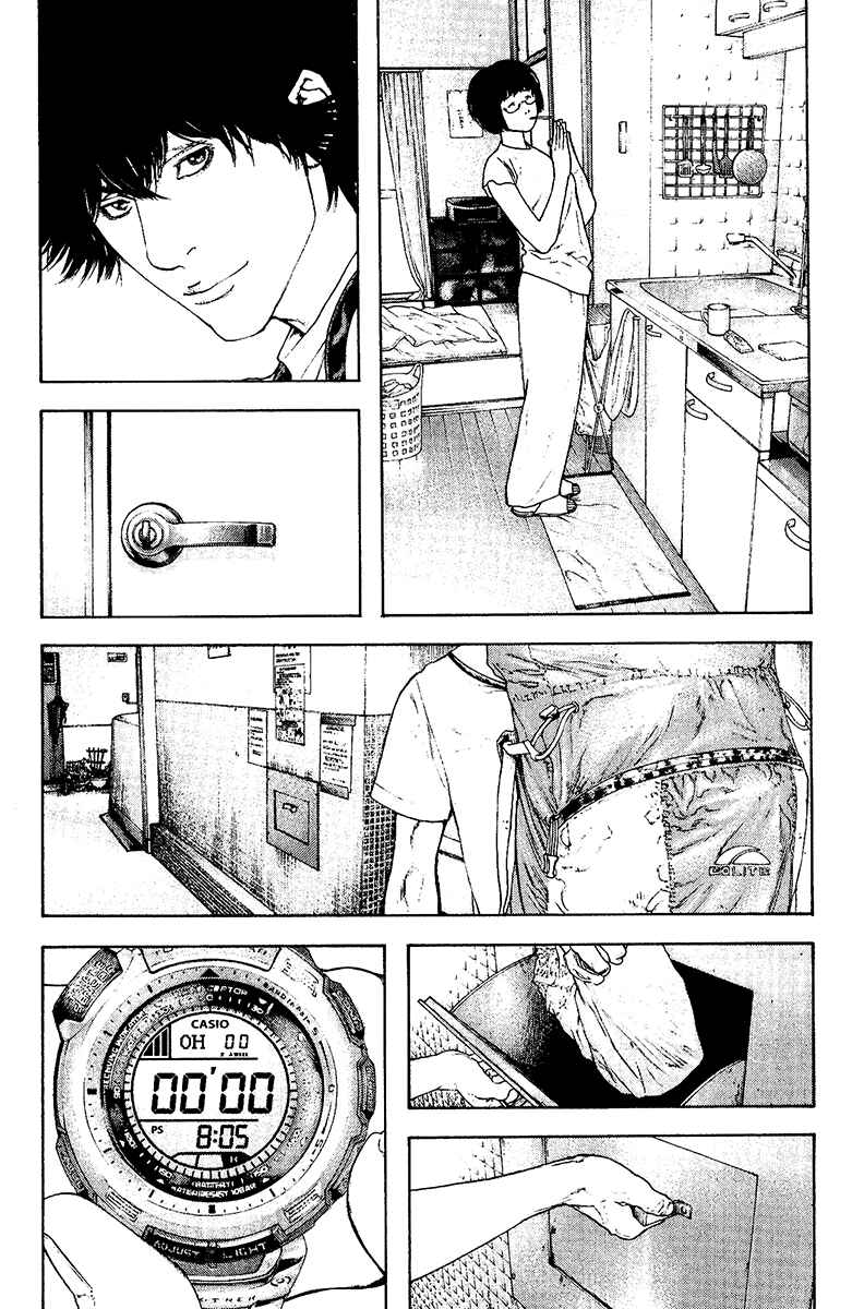 Page 11 Chapter 123 Kokou no Hito