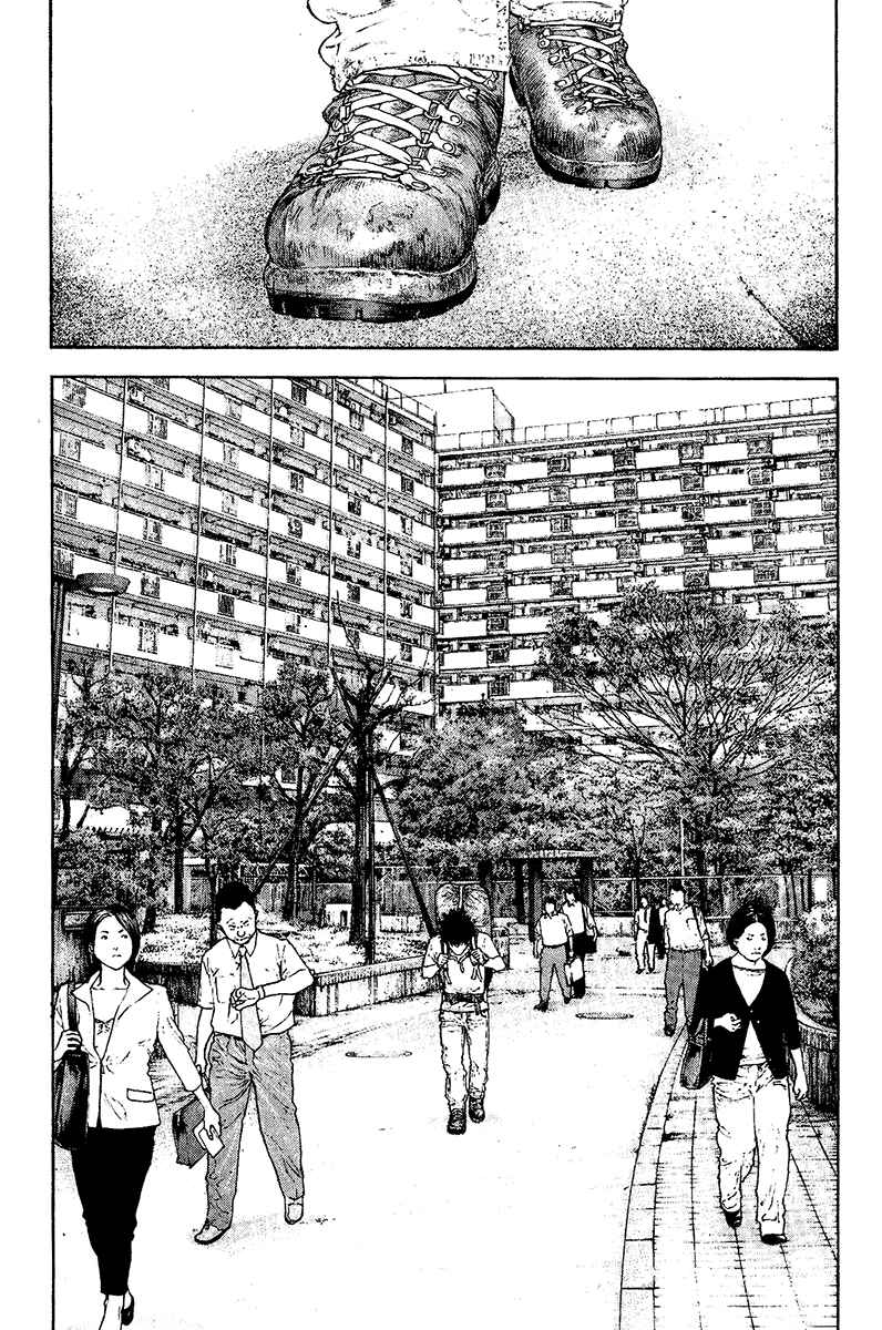 Page 12 Chapter 123 Kokou no Hito