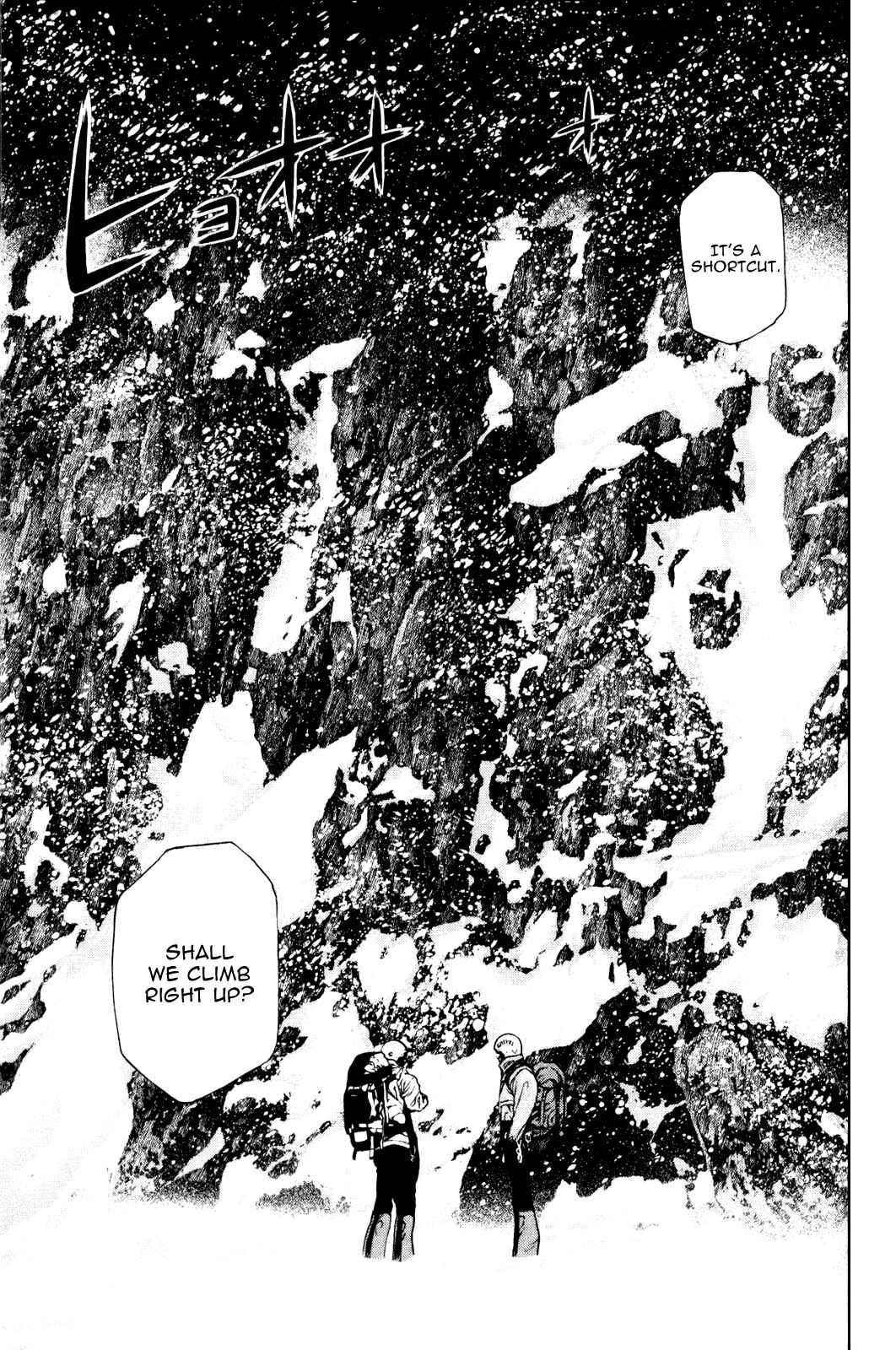 Page 12 Chapter 24 Kokou no Hito