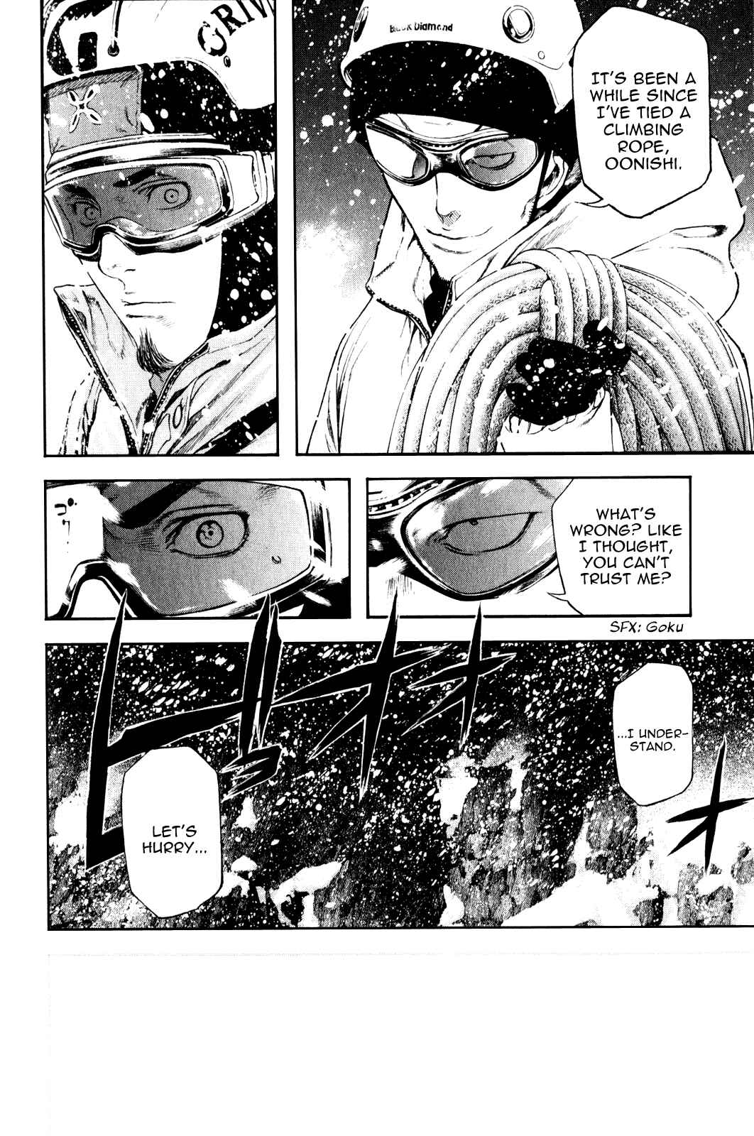 Page 13 Chapter 24 Kokou no Hito