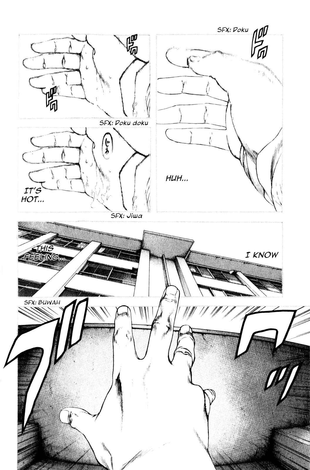 Page 15 Chapter 24 Kokou no Hito