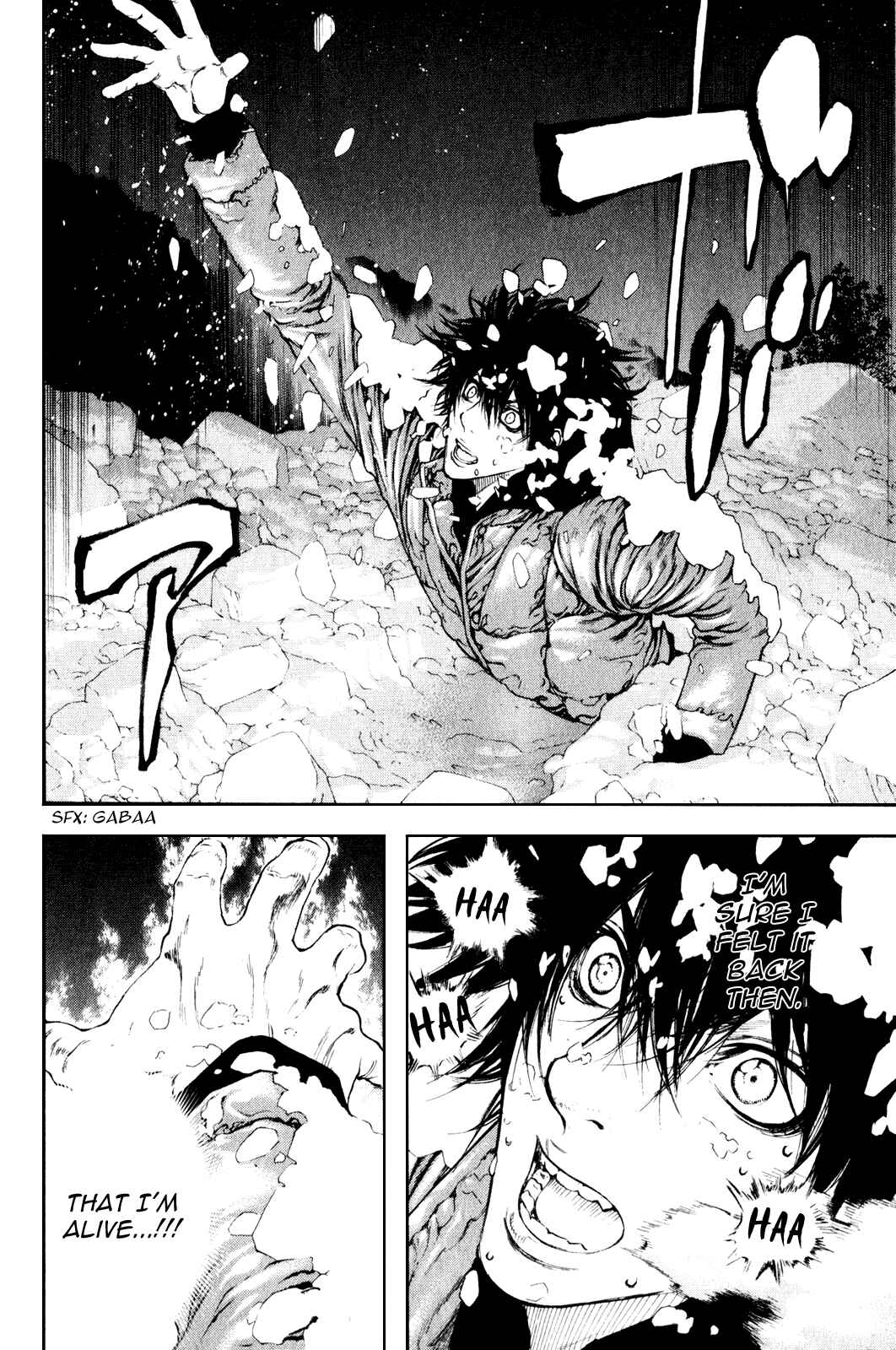 Page 17 Chapter 24 Kokou no Hito