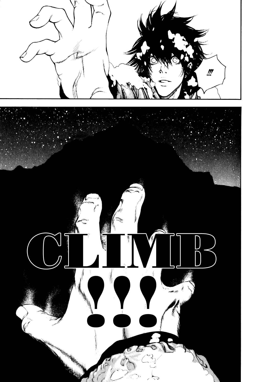 Page 18 Chapter 24 Kokou no Hito