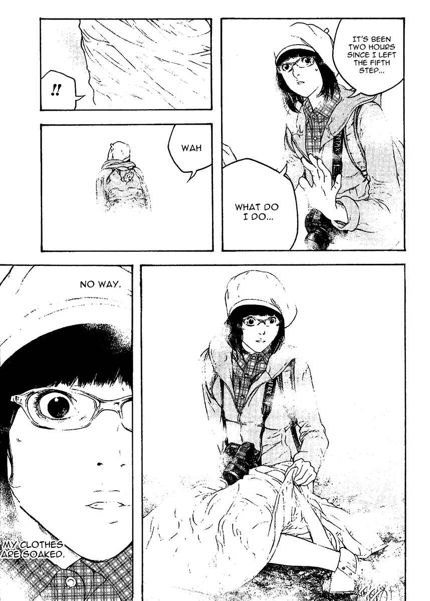 Page 14 Chapter 109 Kokou no Hito