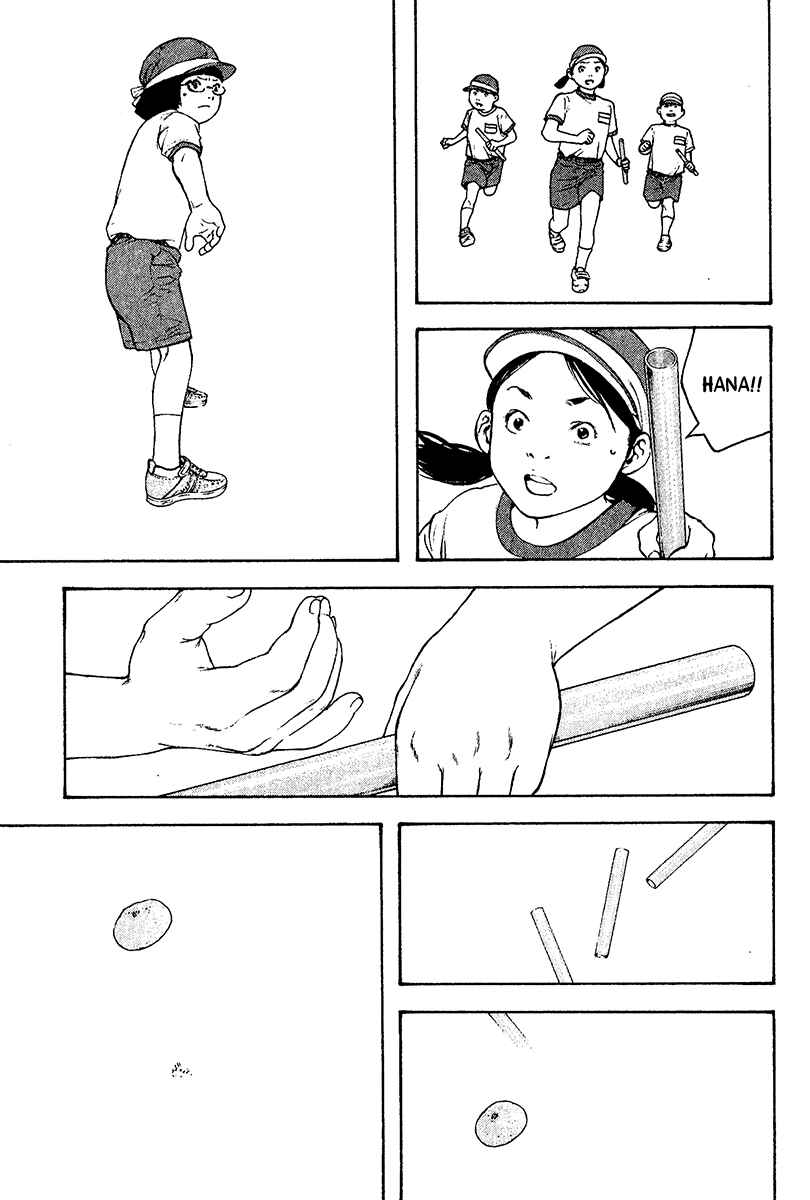 Page 16 Chapter 109 Kokou no Hito