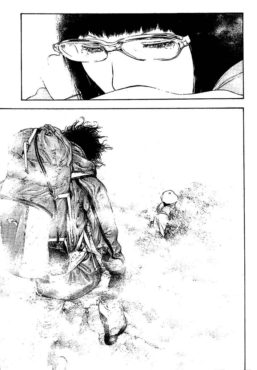 Page 18 Chapter 109 Kokou no Hito