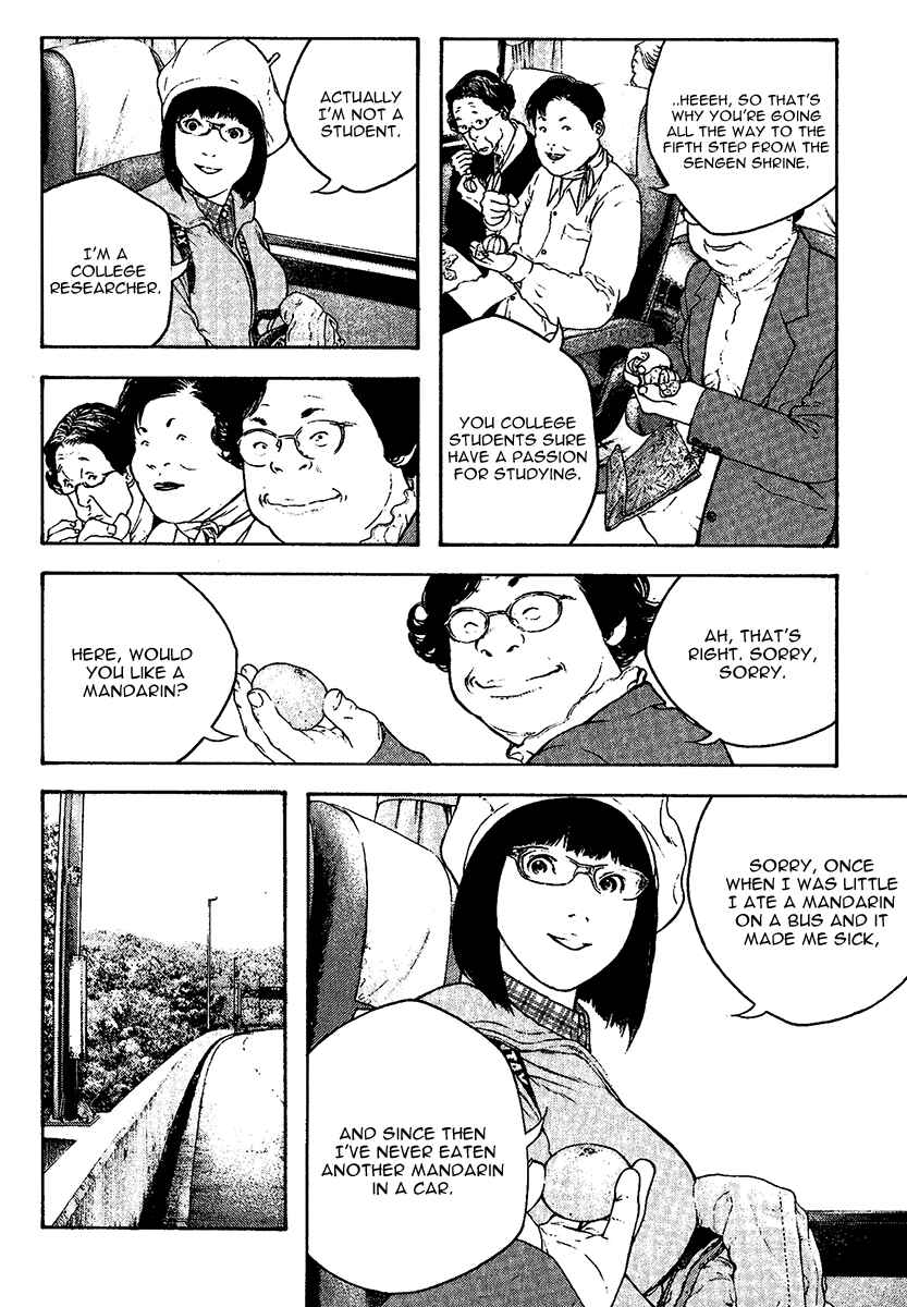 Page 2 Chapter 109 Kokou no Hito