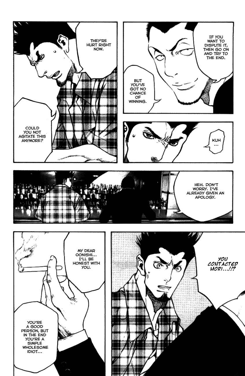 Page 11 Chapter 21 Kokou no Hito