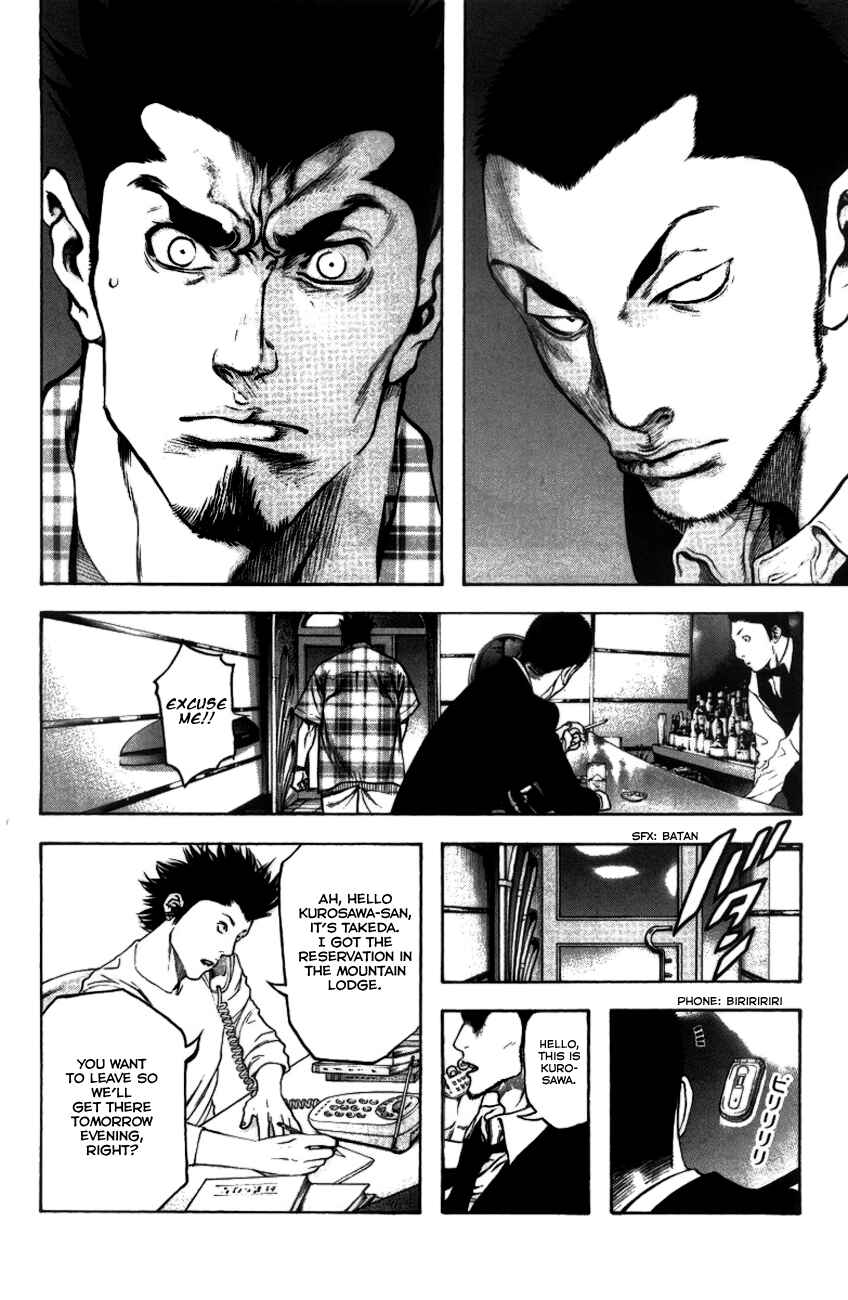 Page 13 Chapter 21 Kokou no Hito