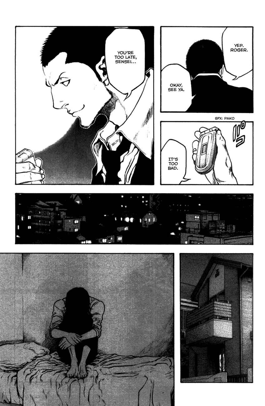 Page 14 Chapter 21 Kokou no Hito