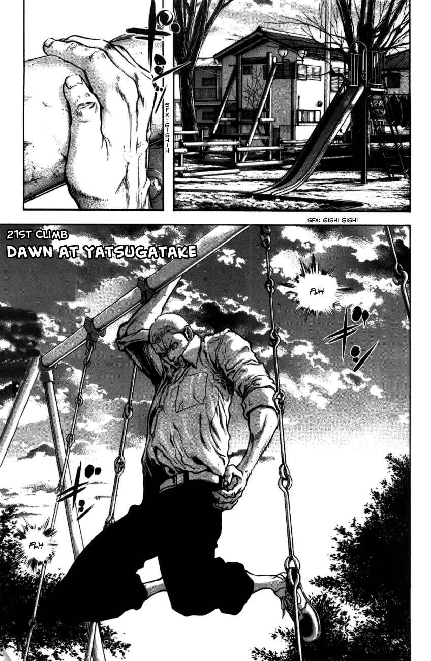 Page 4 Chapter 21 Kokou no Hito