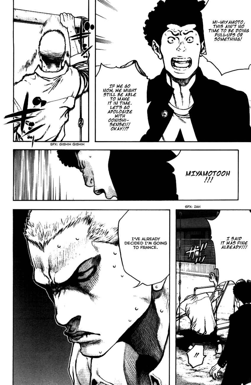 Page 5 Chapter 21 Kokou no Hito