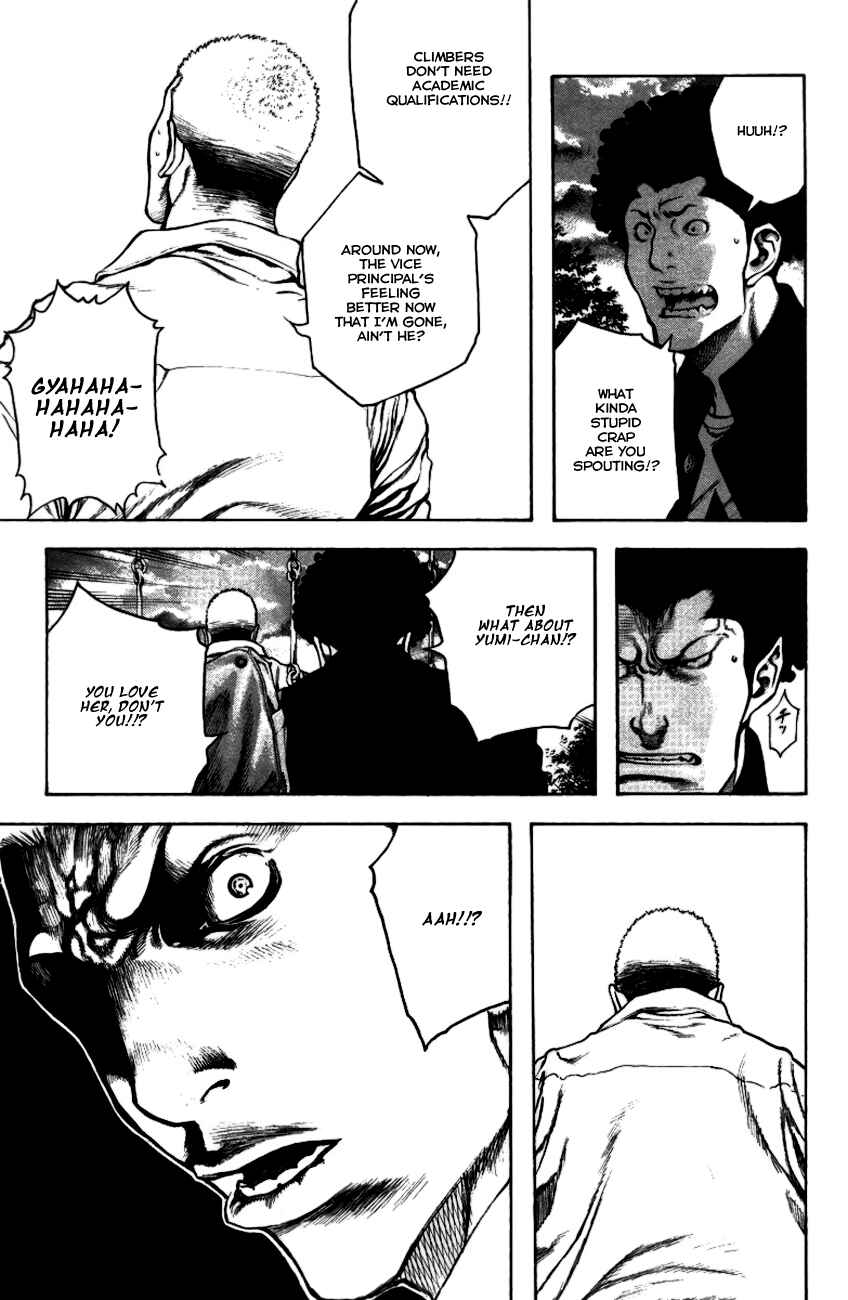 Page 6 Chapter 21 Kokou no Hito