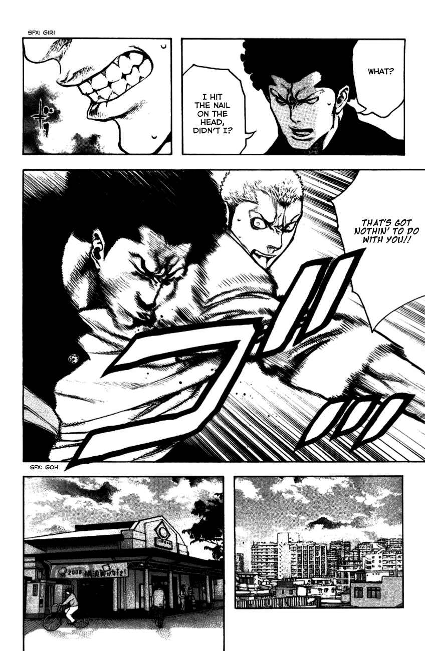 Page 7 Chapter 21 Kokou no Hito