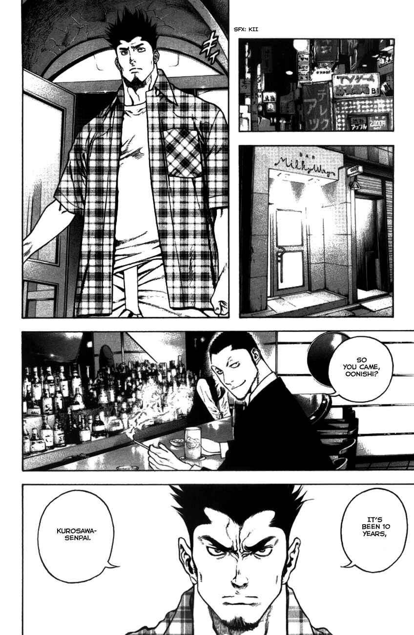 Page 9 Chapter 21 Kokou no Hito