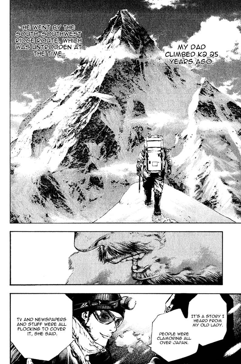Page 10 Chapter 56 Kokou no Hito