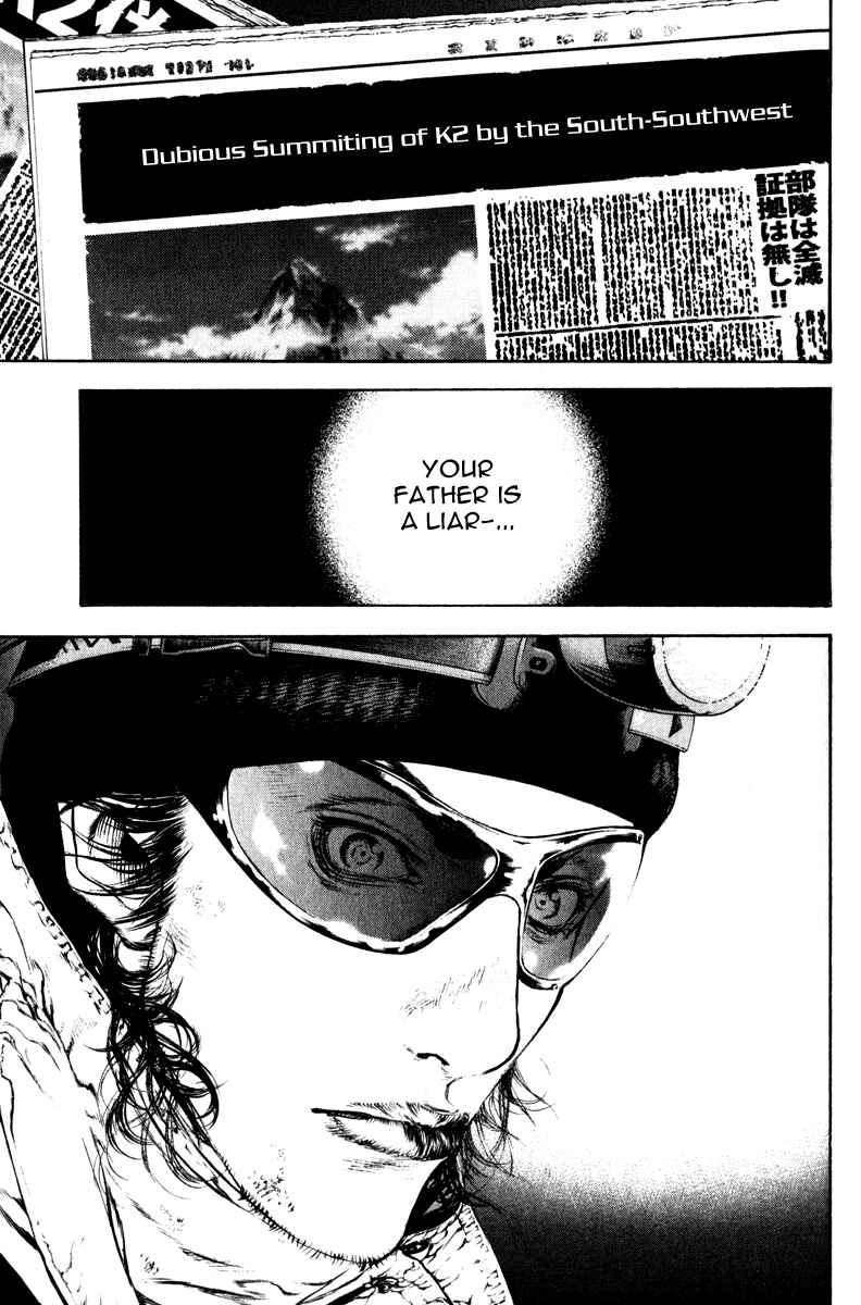 Page 11 Chapter 56 Kokou no Hito
