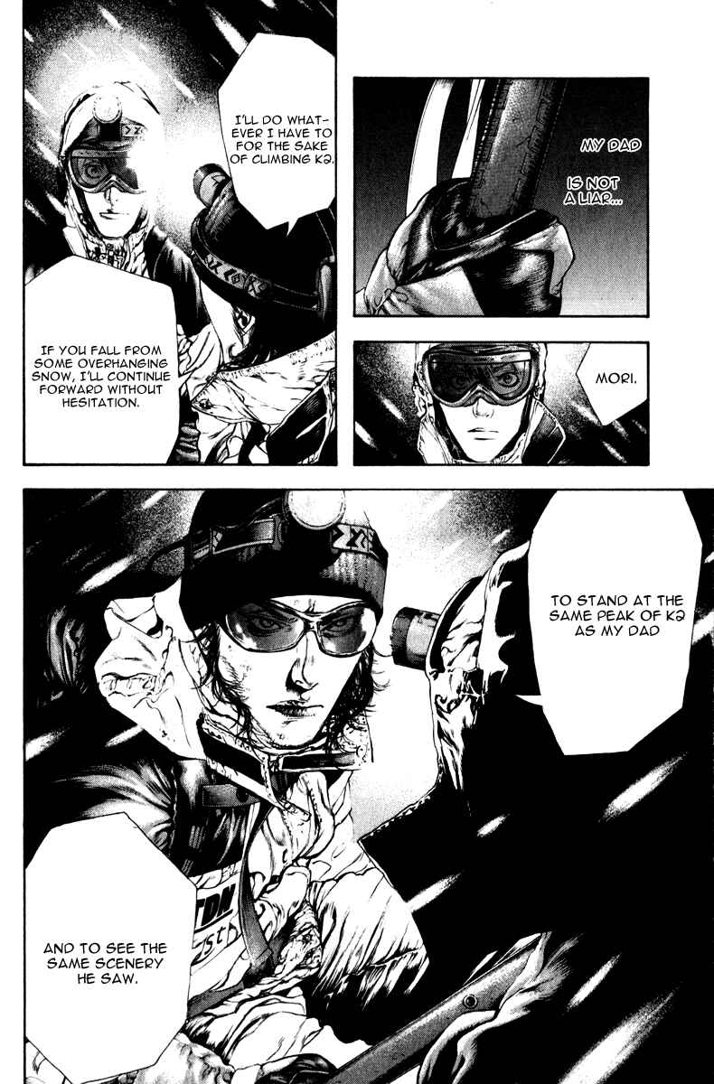 Page 12 Chapter 56 Kokou no Hito