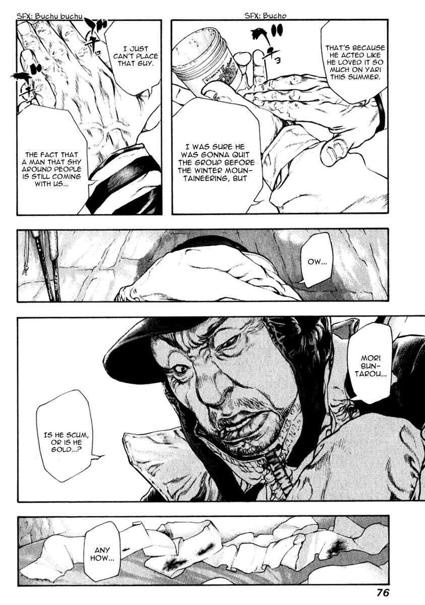 Page 14 Chapter 56 Kokou no Hito
