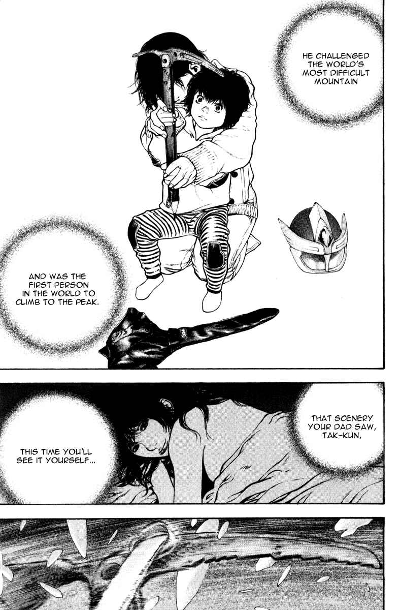 Page 3 Chapter 56 Kokou no Hito
