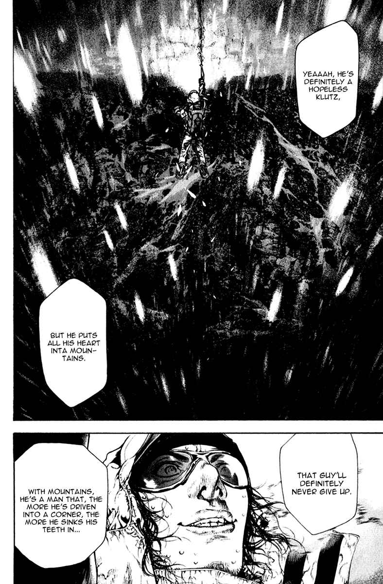 Page 6 Chapter 56 Kokou no Hito