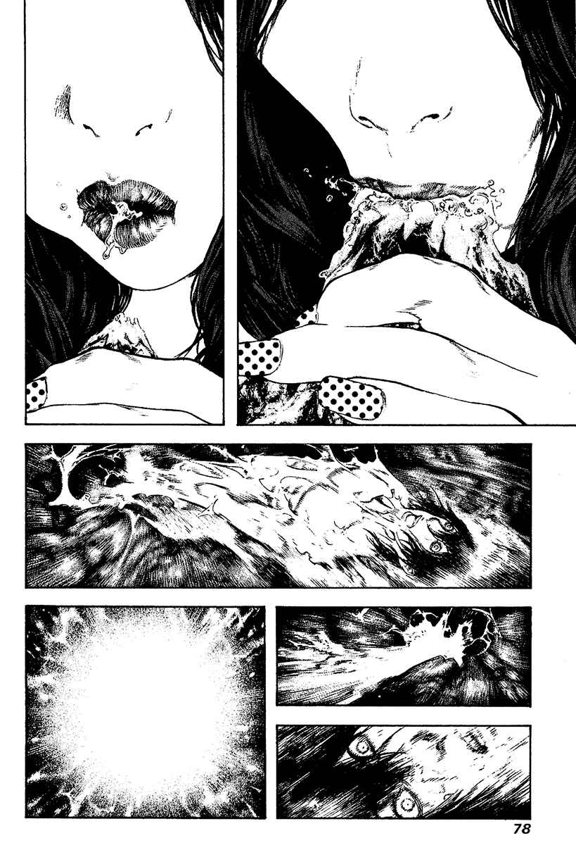 Page 13 Chapter 106 Kokou no Hito