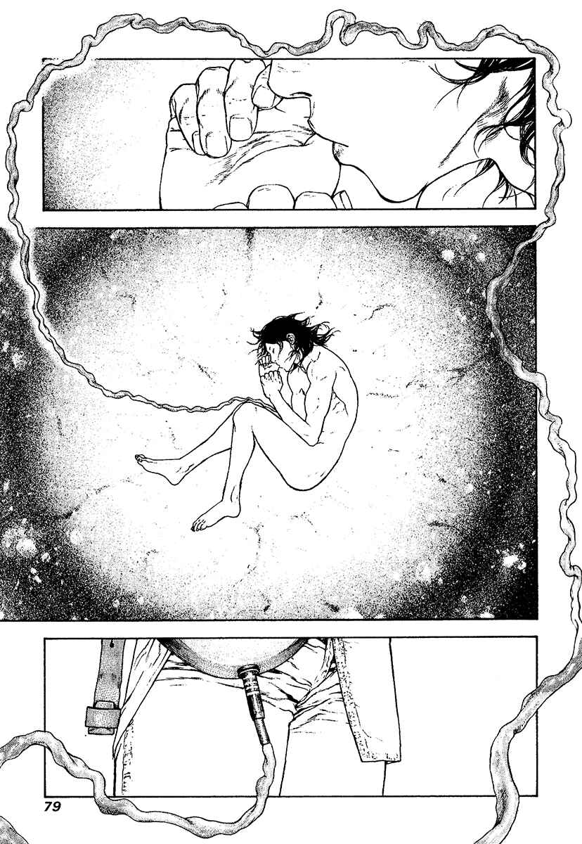 Page 14 Chapter 106 Kokou no Hito