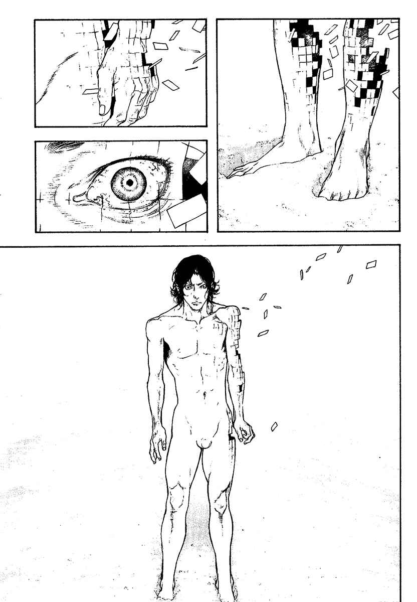 Page 5 Chapter 106 Kokou no Hito