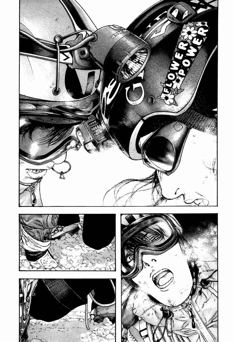 Page 10 Chapter 138 Kokou no Hito