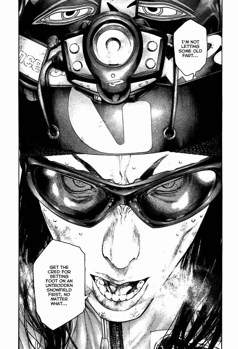 Page 12 Chapter 138 Kokou no Hito