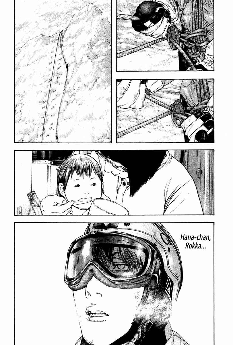 Page 16 Chapter 138 Kokou no Hito