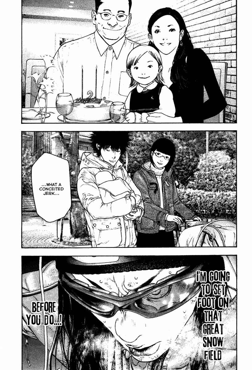 Page 19 Chapter 138 Kokou no Hito