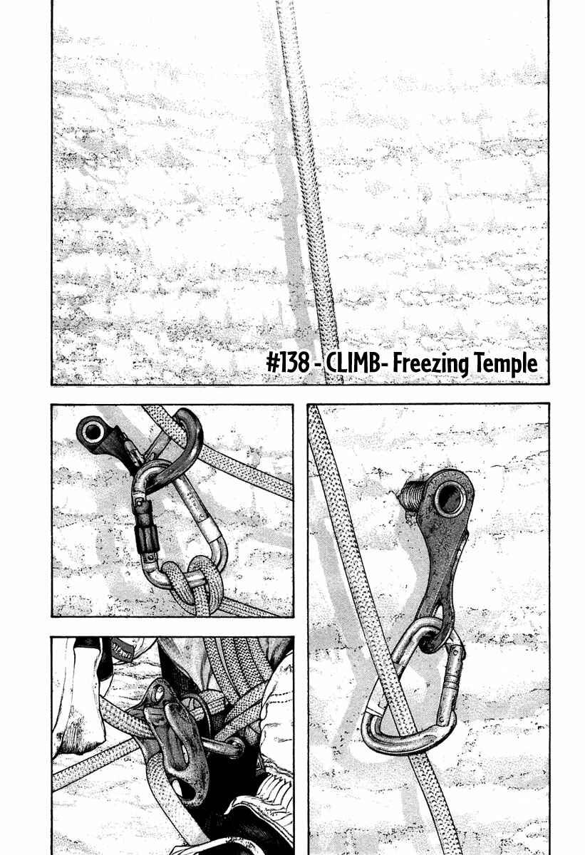 Page 2 Chapter 138 Kokou no Hito