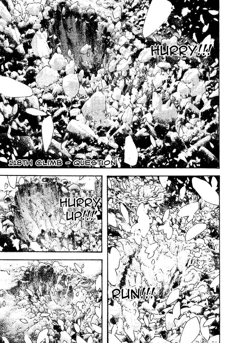 Page 1 Chapter 118 Kokou no Hito