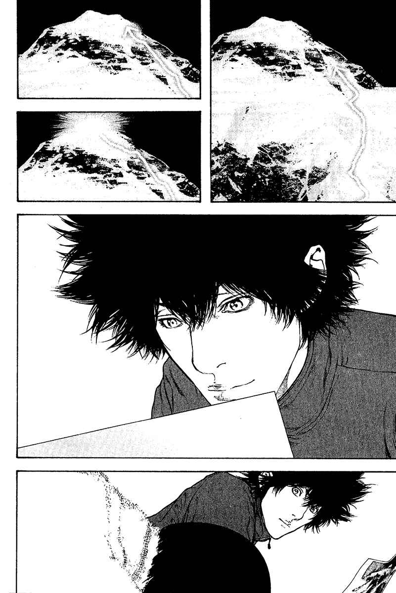 Page 11 Chapter 118 Kokou no Hito