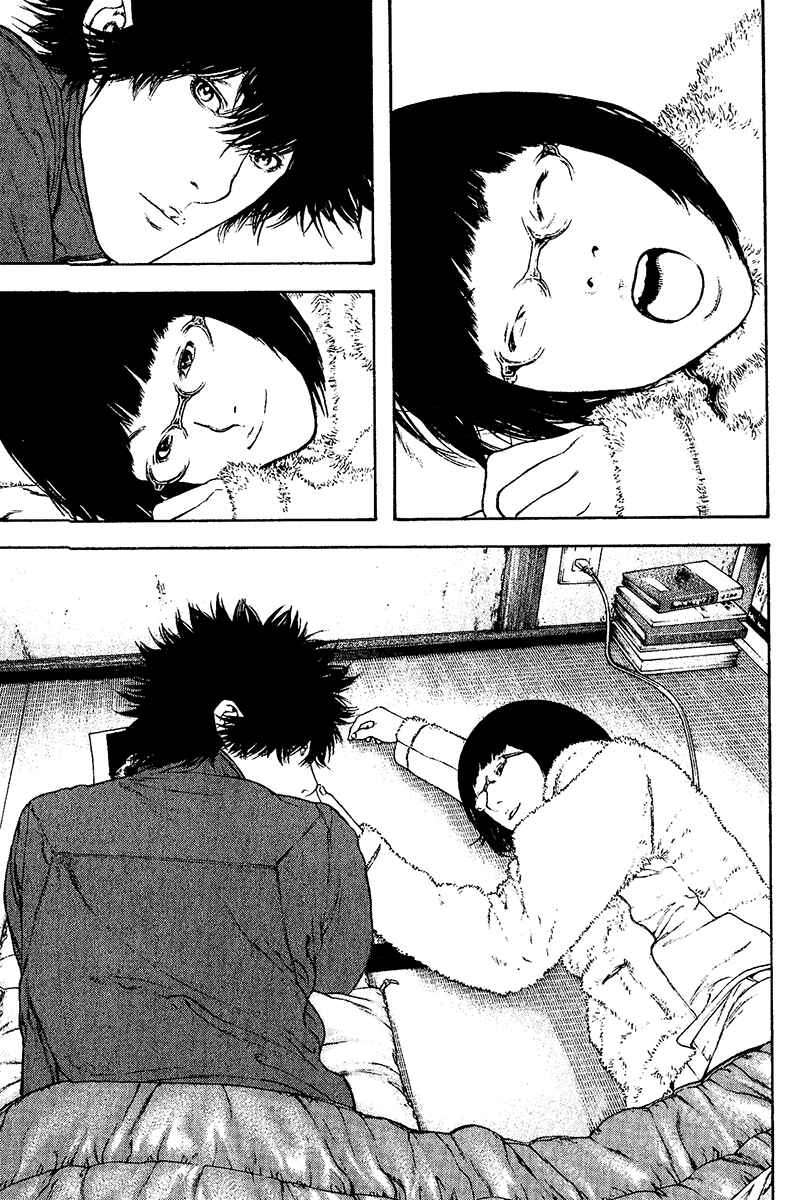 Page 12 Chapter 118 Kokou no Hito