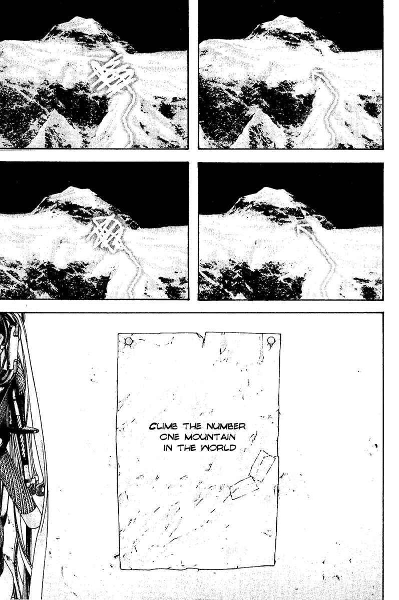Page 9 Chapter 118 Kokou no Hito