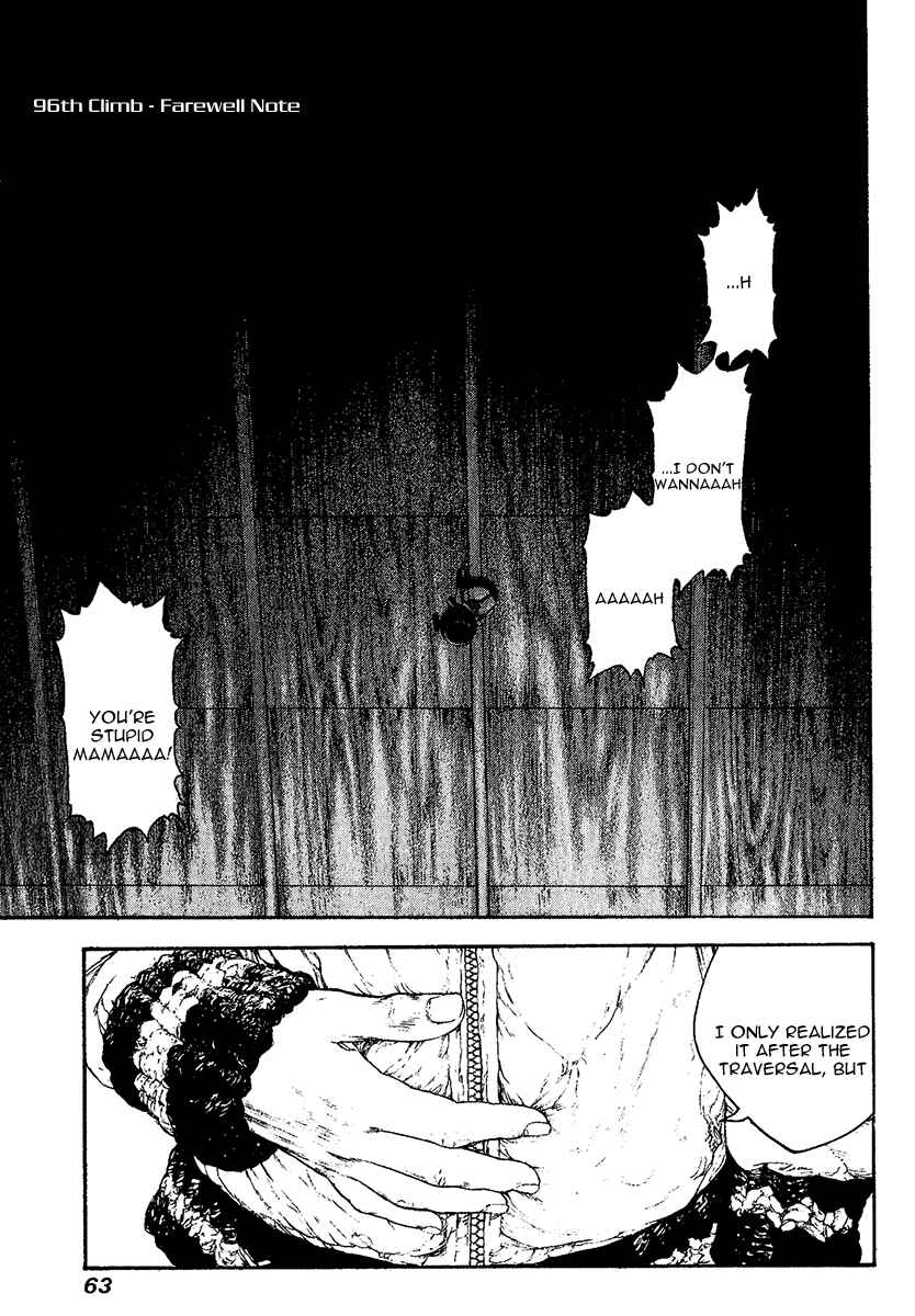 Page 1 Chapter 96 Kokou no Hito