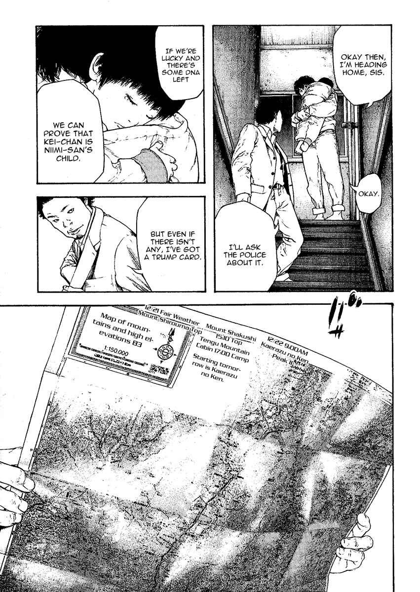 Page 12 Chapter 96 Kokou no Hito