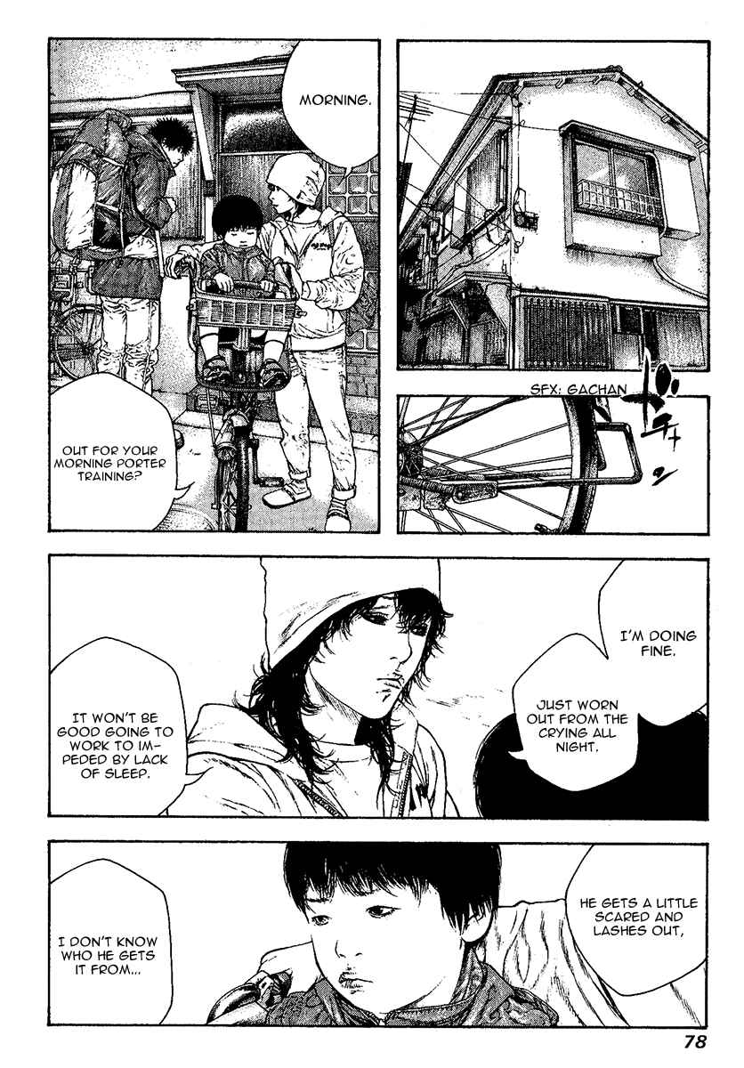 Page 15 Chapter 96 Kokou no Hito