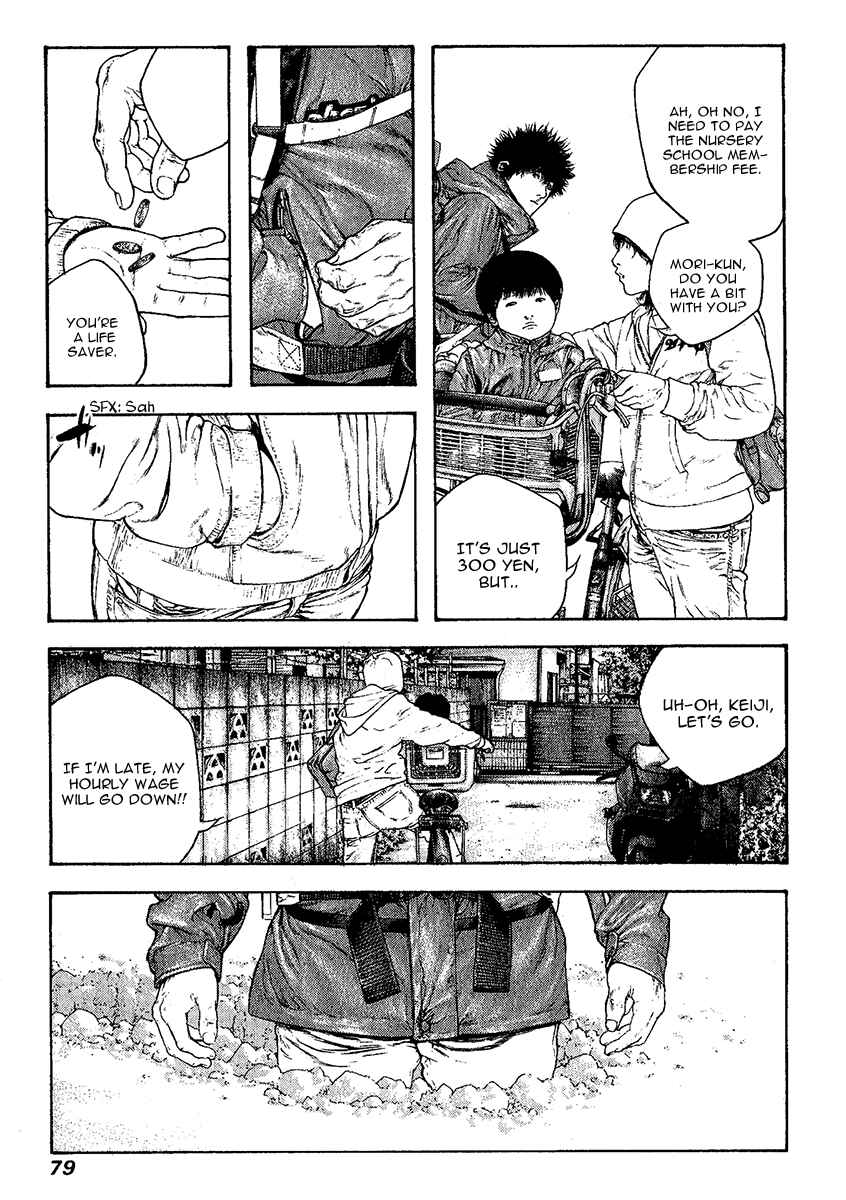 Page 16 Chapter 96 Kokou no Hito